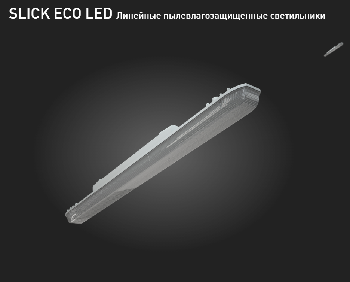 SLICK.PRS ECO LED 45 5000K