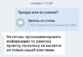 Screenshot_2017-12-10-22-28-46-154_com.vkontakte.android.png