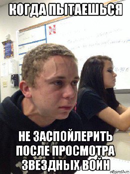 risovach.ru (1).jpg