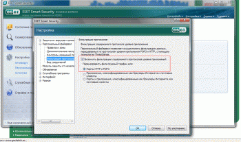 настройки nod32 версия 3х при которых работает камера