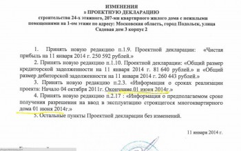 Снимок.JPG