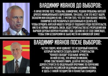 Климовская группа группа вк