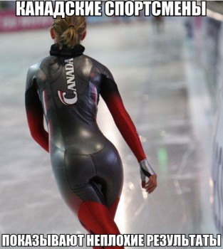 канад.jpg