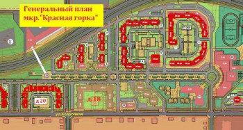 Предыдущая версия планировки