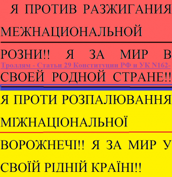 ПРОТИРОЗНИ.png