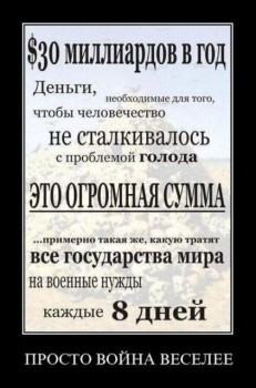 30млрд.jpg
