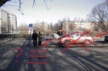 ляпы нашего городка.jpg