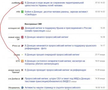 новость одна а смысла два.JPG