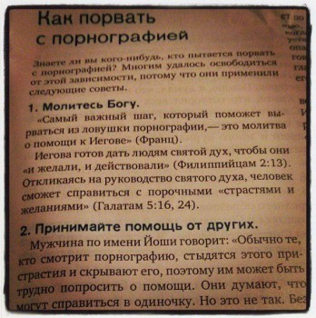 порвать.jpg