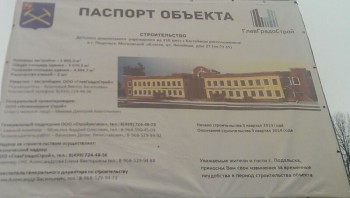 IMG-20140323-WA0003.jpg