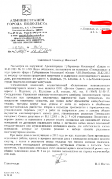 uborka i prochee.PNG