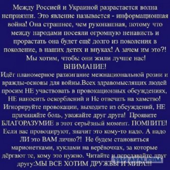 мирумир.jpg