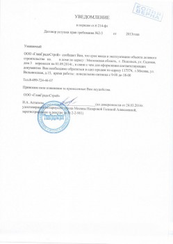 скан.jpg