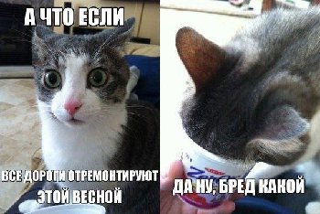 дороги.jpg