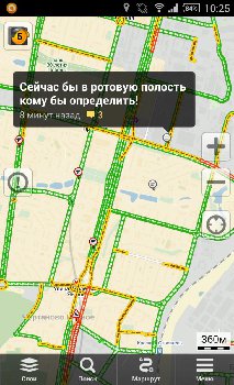 Screenshot_2014-04-14-10-25-43.jpg