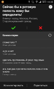 Screenshot_2014-04-14-10-36-01.jpg
