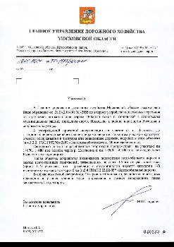 ЮО без пешеходных переходов