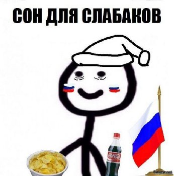 сонфу.jpg