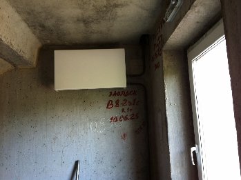 IMG_5319 (ასლი).JPG