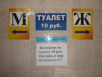 Отпуск 2010 256.JPG