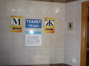 Отпуск 2010 257.JPG