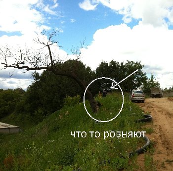 IMG_5368 [Разрешение рабочего стола].JPG