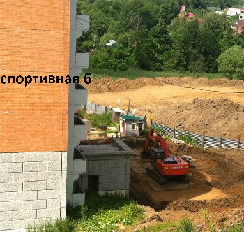 IMG_5475 [Разрешение рабочего стола].JPG