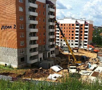 IMG_5479 [Разрешение рабочего стола].JPG