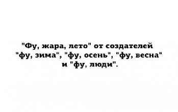 фужара.jpg