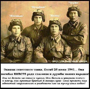 антинаци.jpg