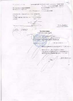 разр4.JPG