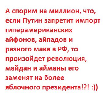 аймайдан.jpg