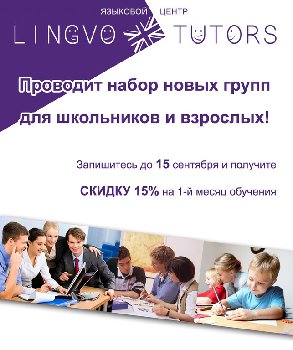 АКЦИЯ - скидка 15%