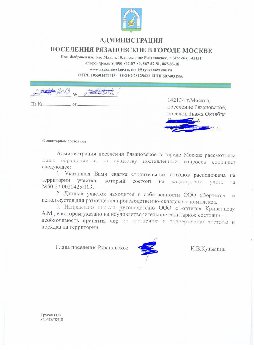 Рисунок (407).jpg