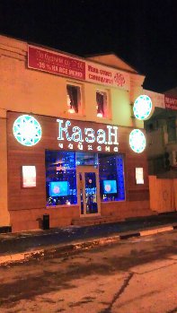 IMAG0882.jpg