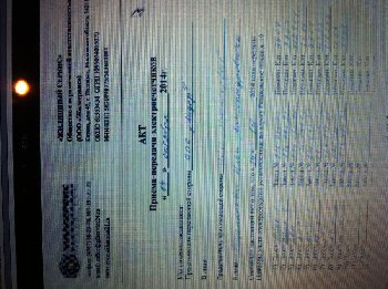 прошу прощения за качество