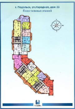 типовые этажи0001.jpg