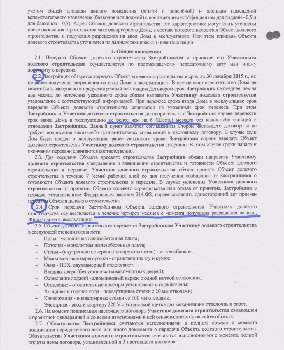 бородино 001 (3).jpg