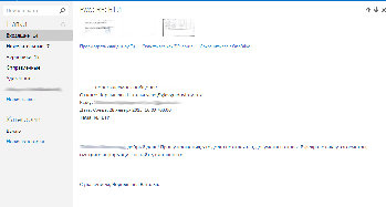 письмо.jpg
