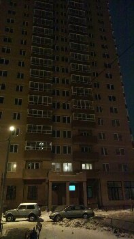 WP_20150130_007.jpg