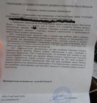 2015-02-16 12.39.50.jpg