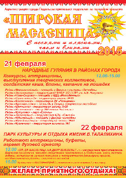 2015m.jpg