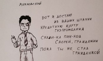 гопники.jpg