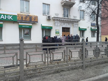 очередь псб.jpg