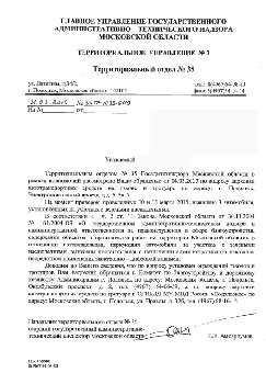 Ответ.jpg