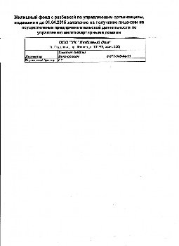 бородино 001.jpg