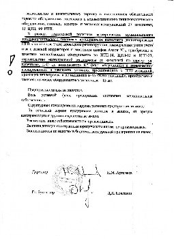 бородино 001.jpg