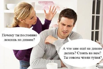 ..И правда!