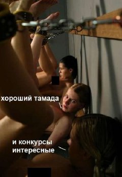 18+ что ли..