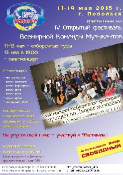 koncert-2.jpg